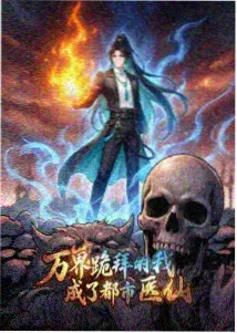 祖孙日常亲子动画屋檐下的燕子海报